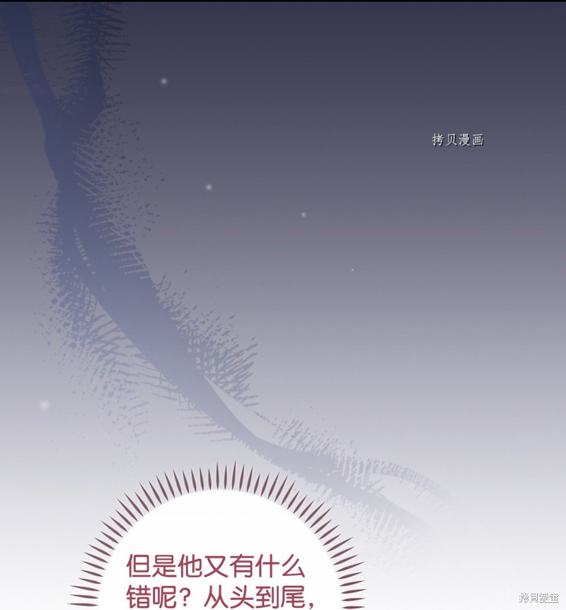 第65话61