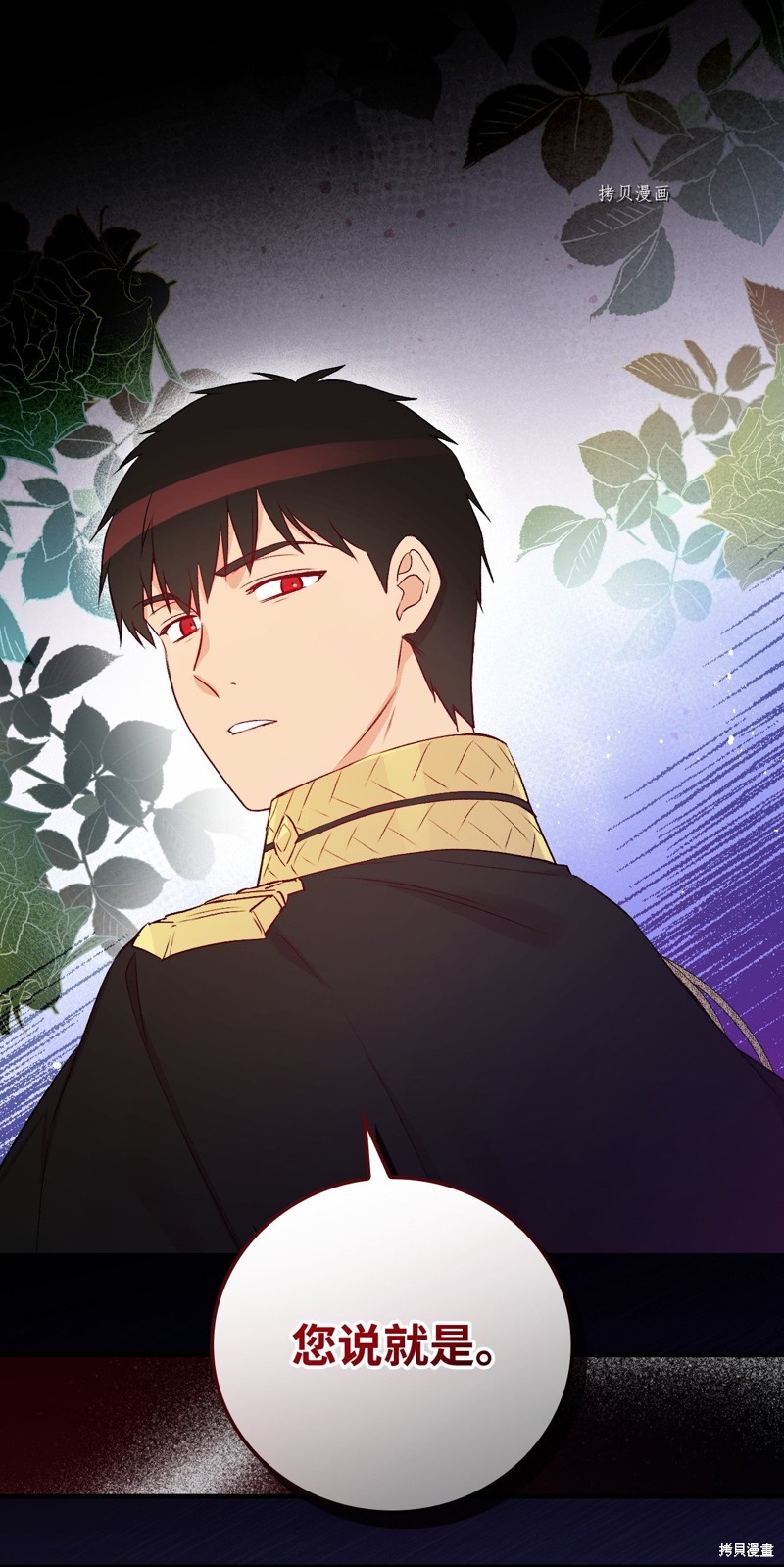第85话49
