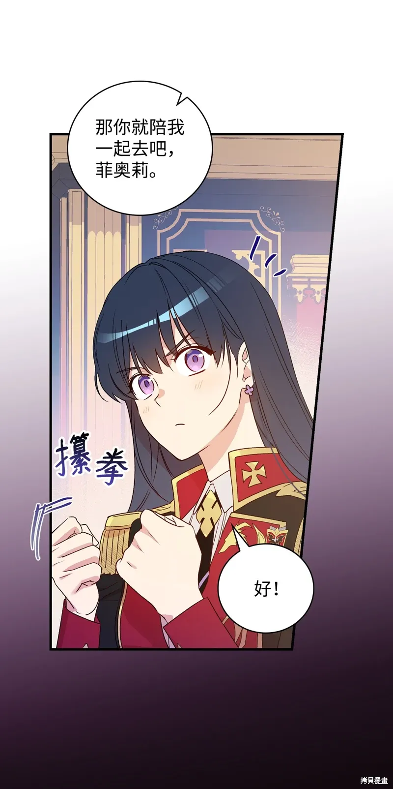 第97话78