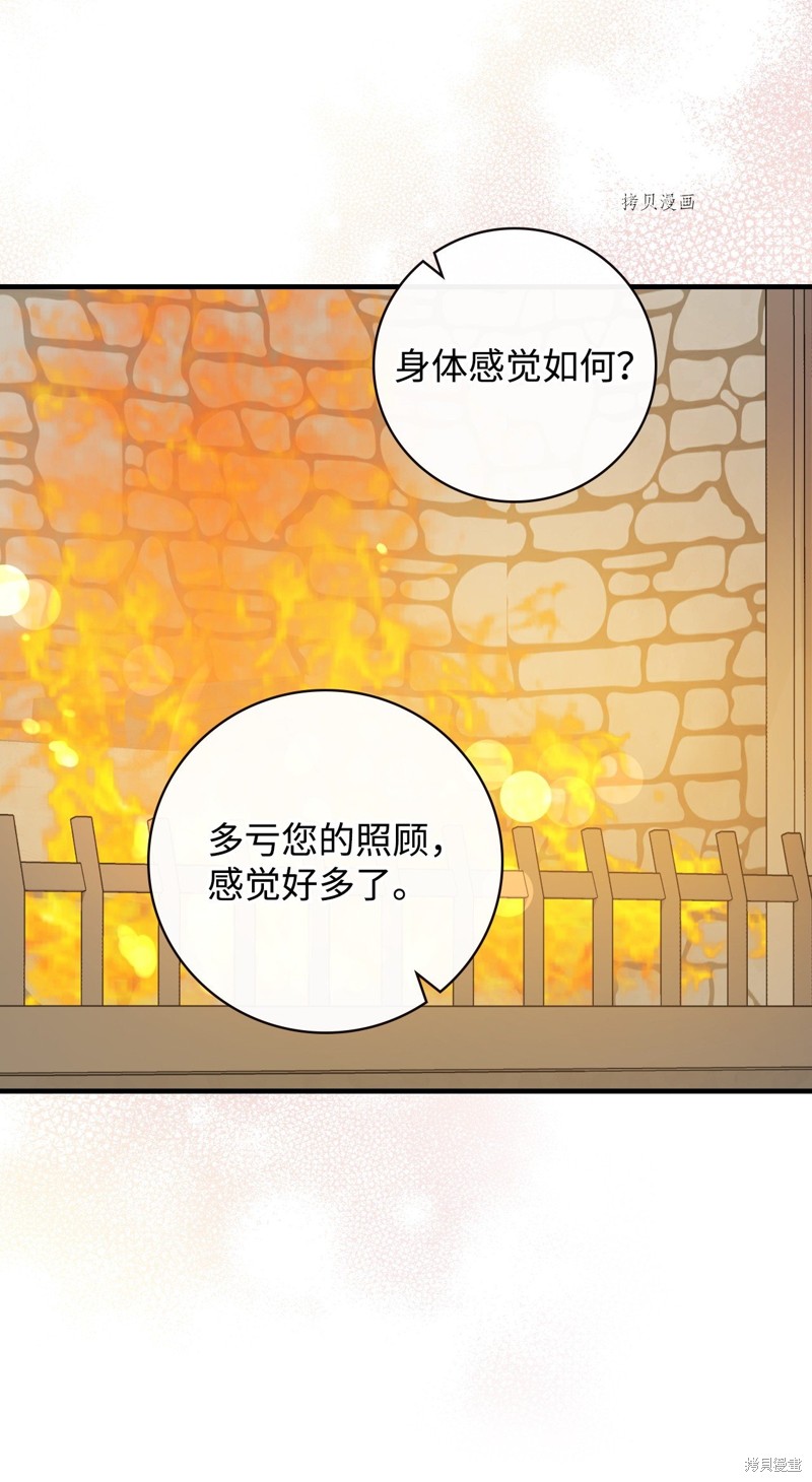 第71话55