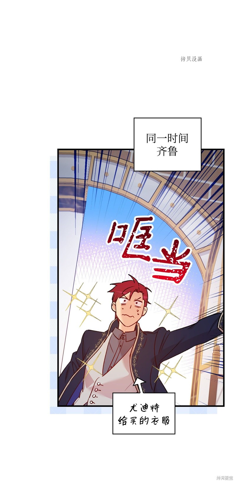 第53话93