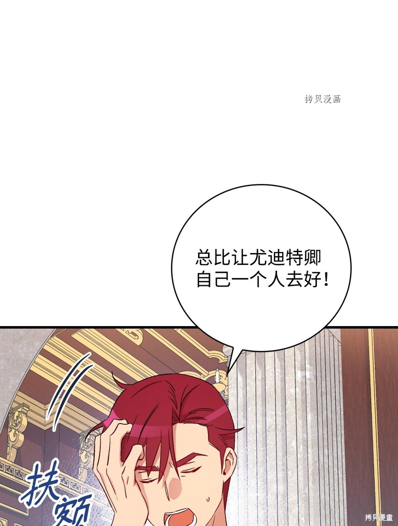 第62话79
