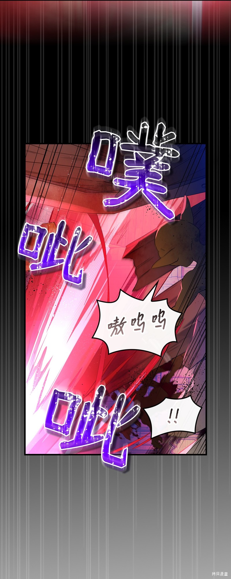 第92话4