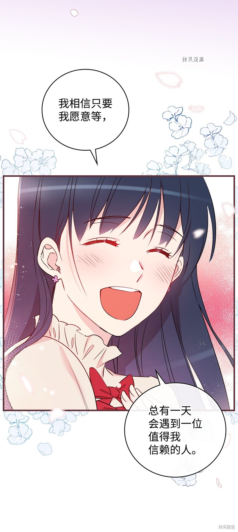 第53话85