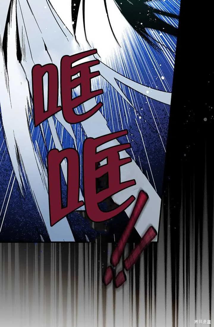 第24话75