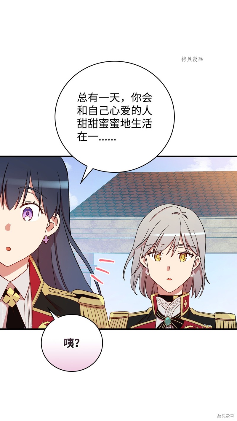 第58话8