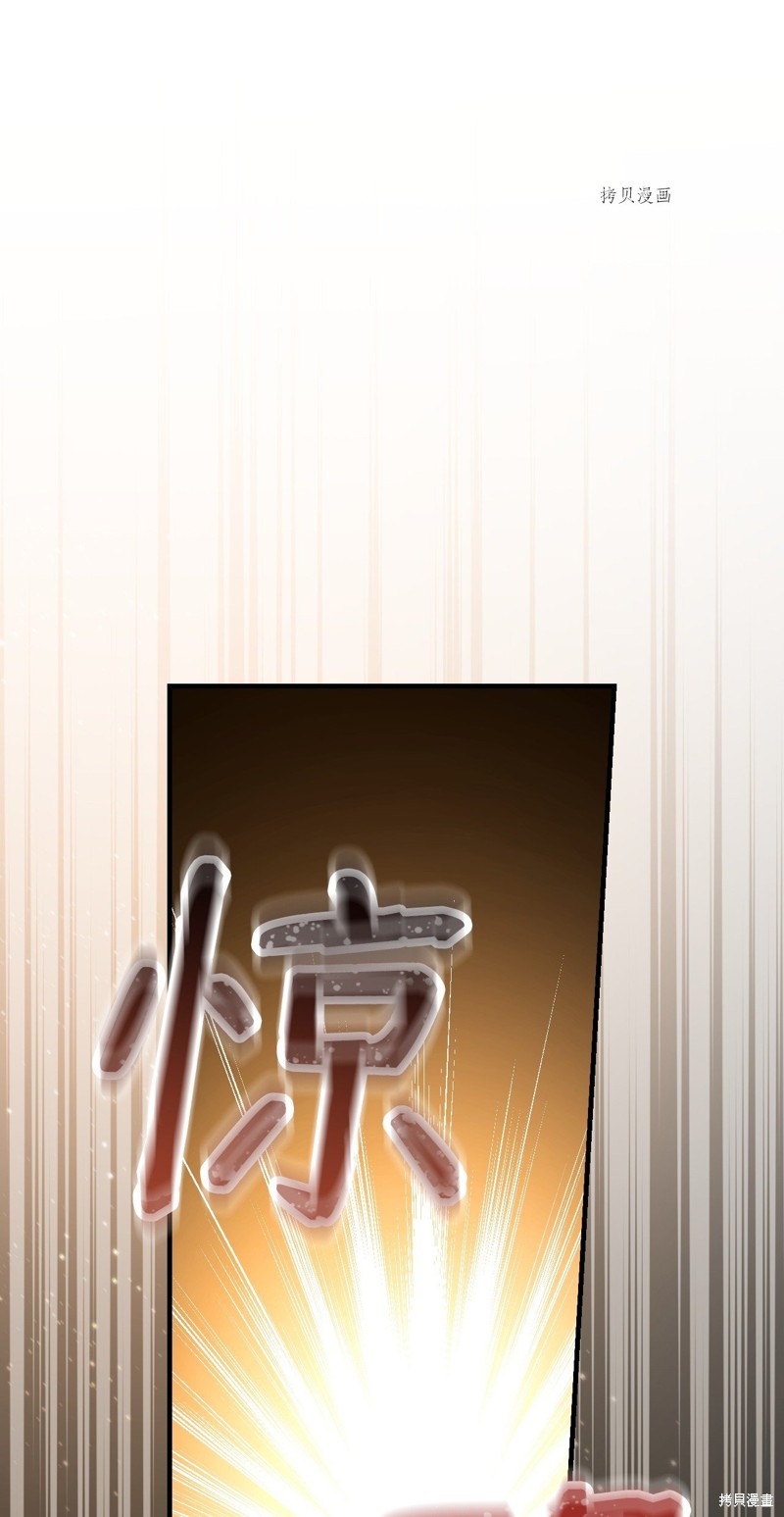 第71话5