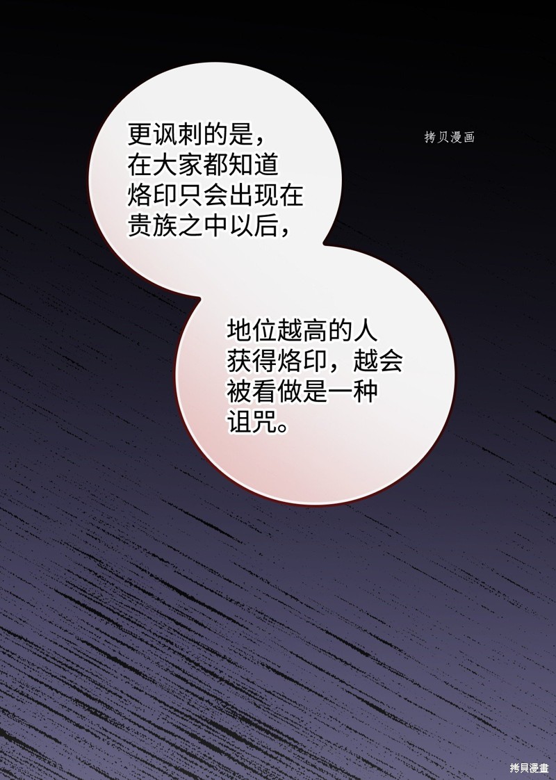 第63话55