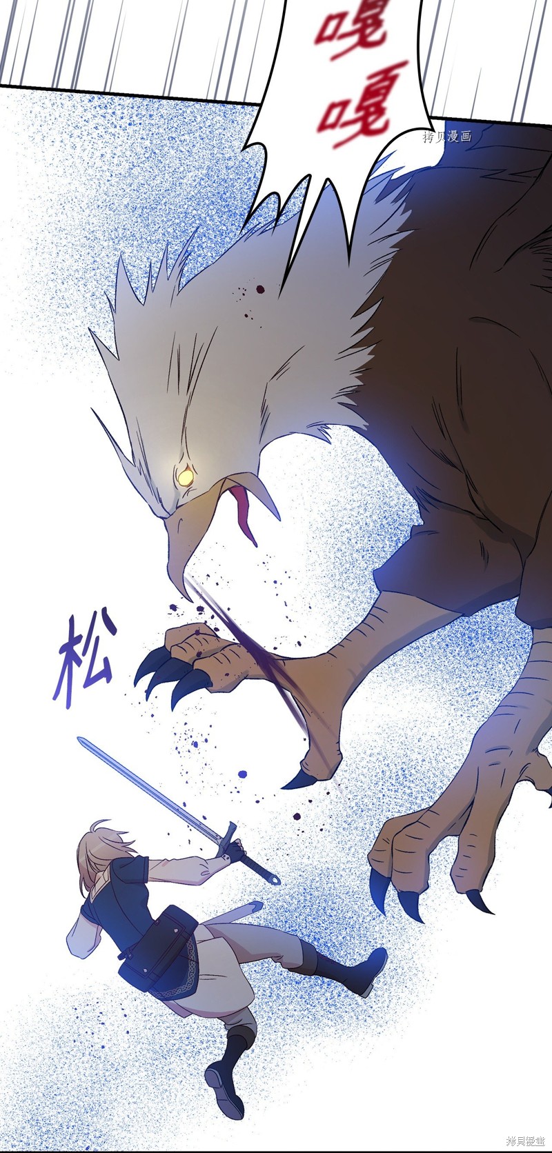 第69话22