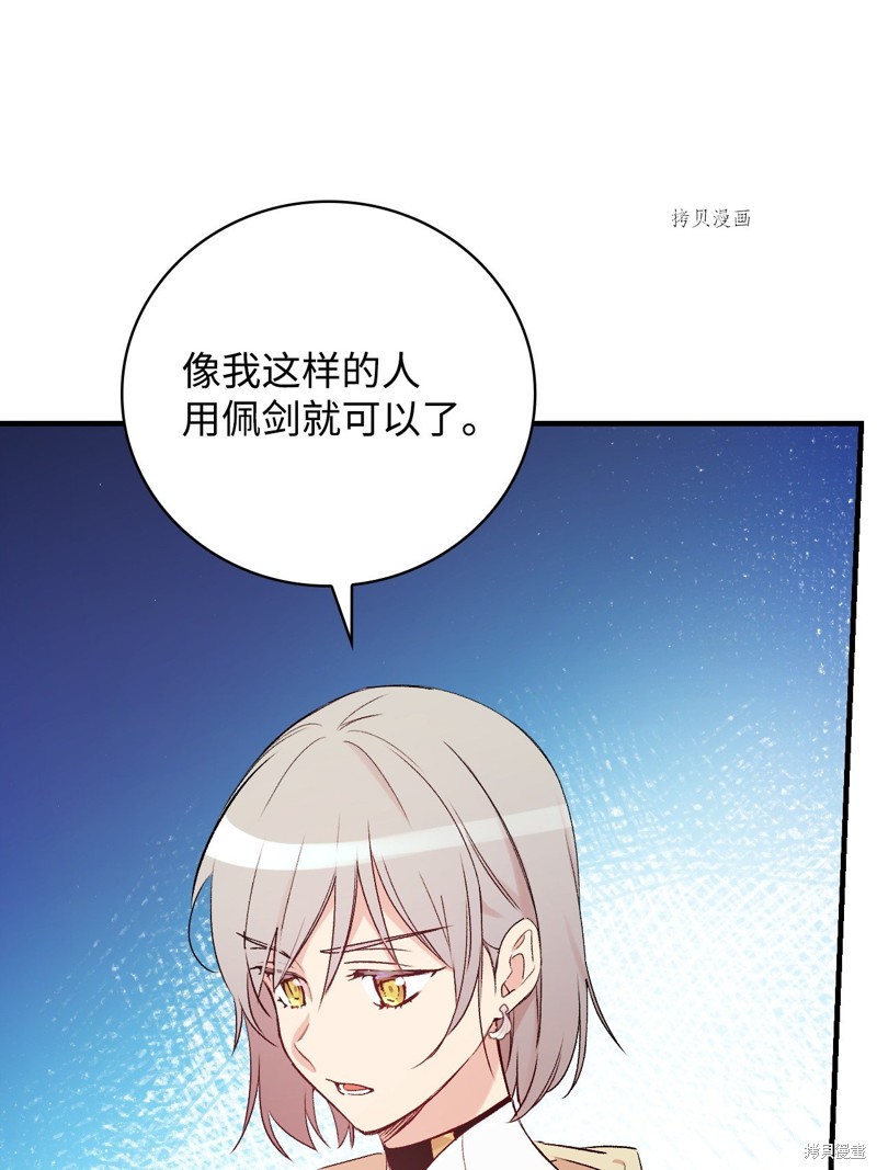 第66话72