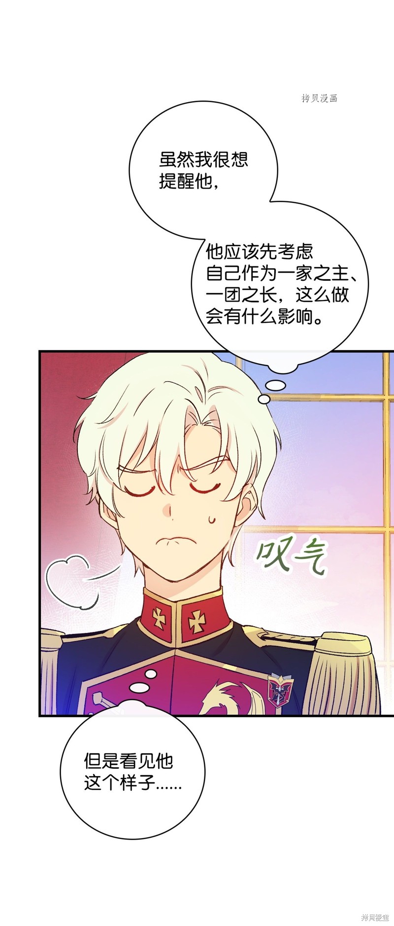第54话31