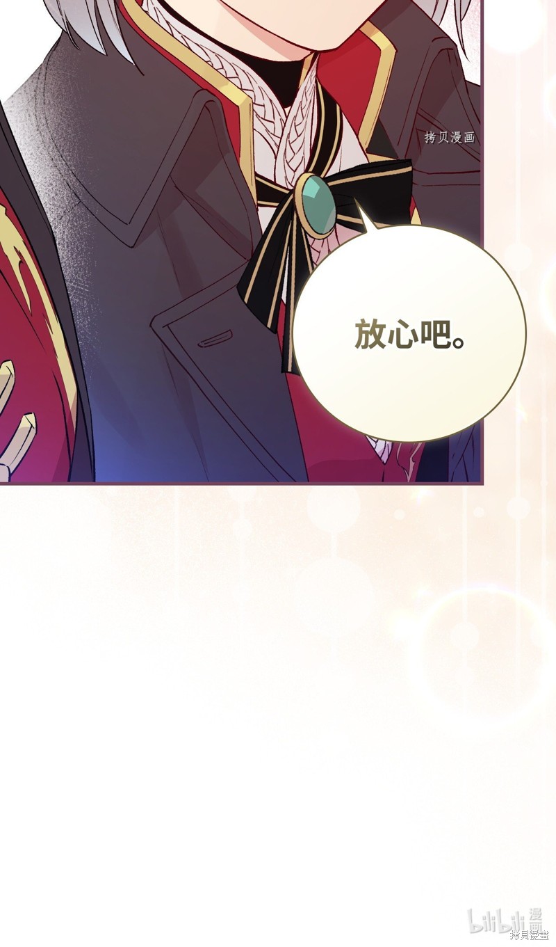 第86话78
