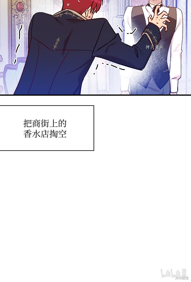 第53话95