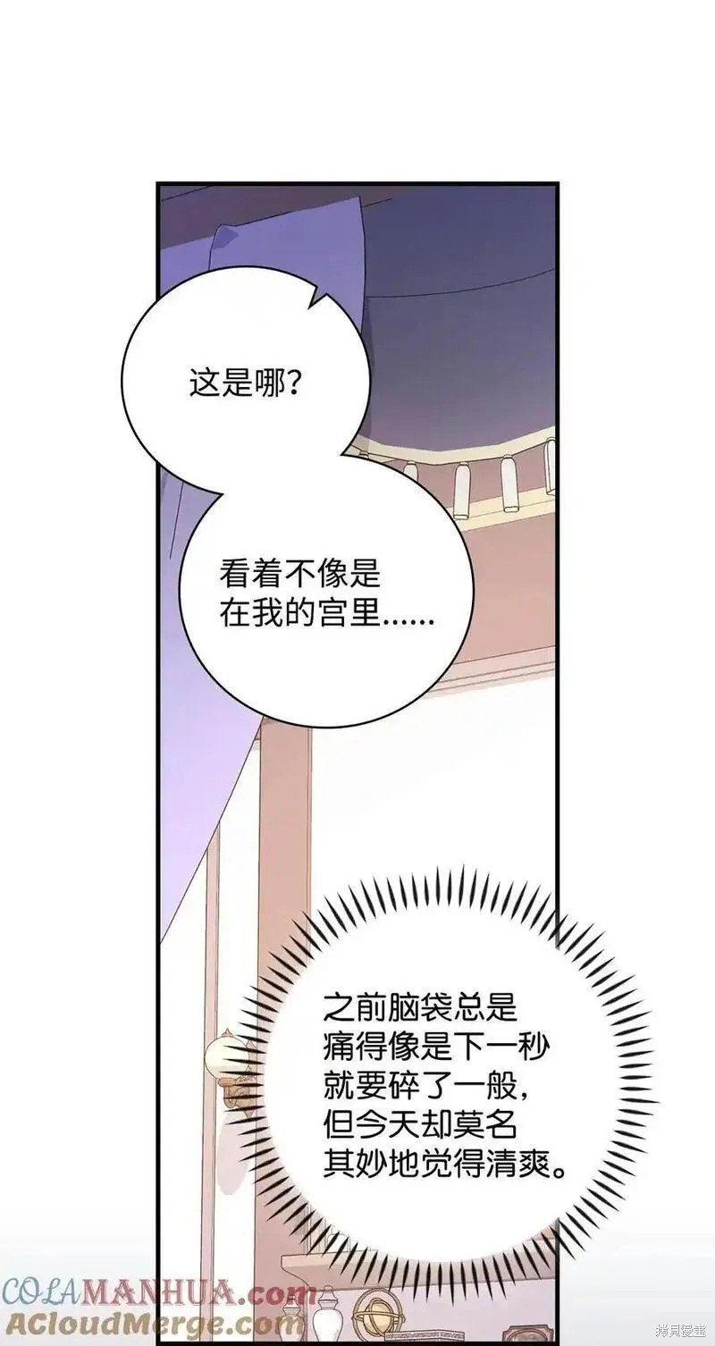 第96话42