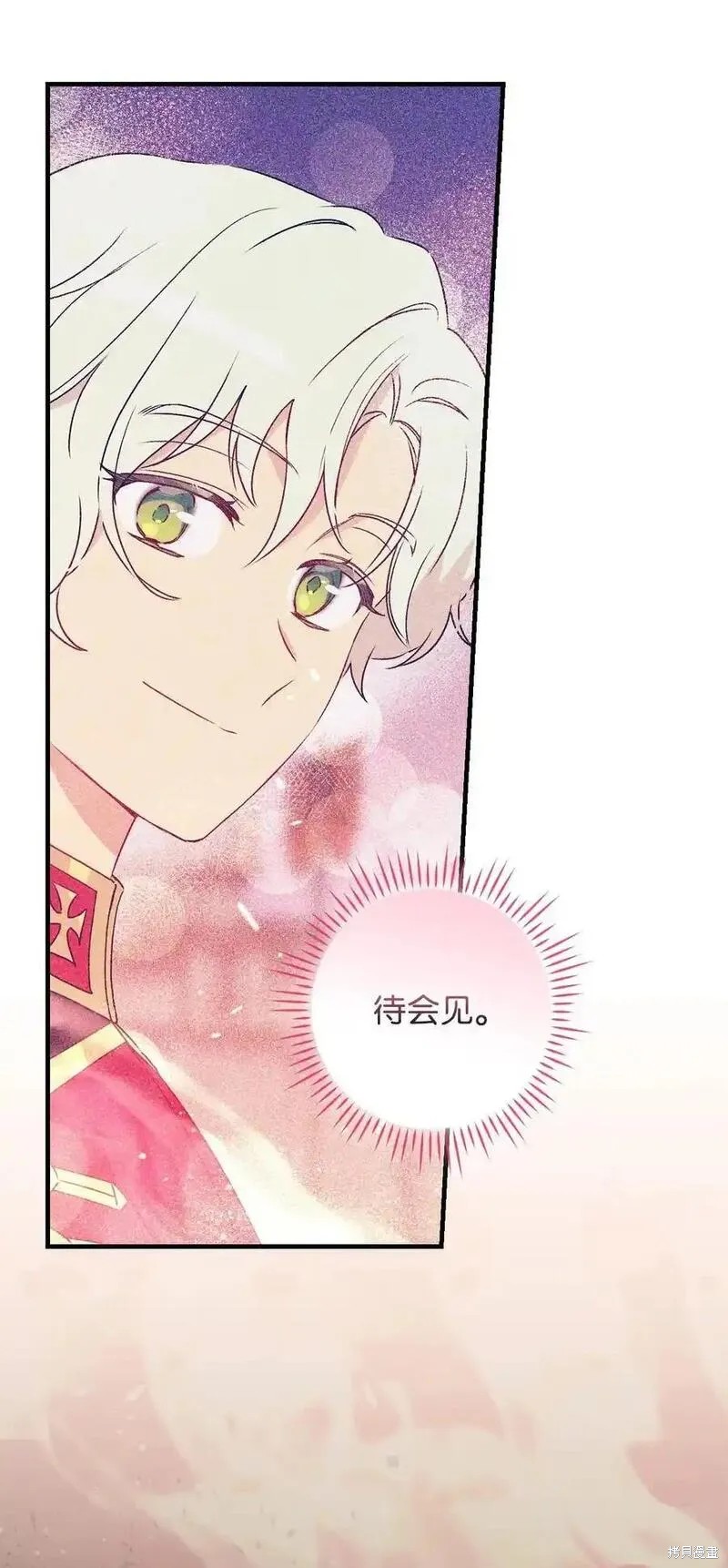 第95话70