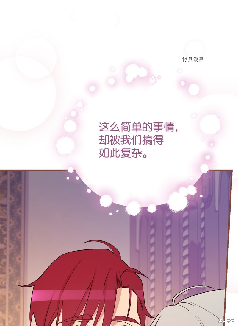第72话13