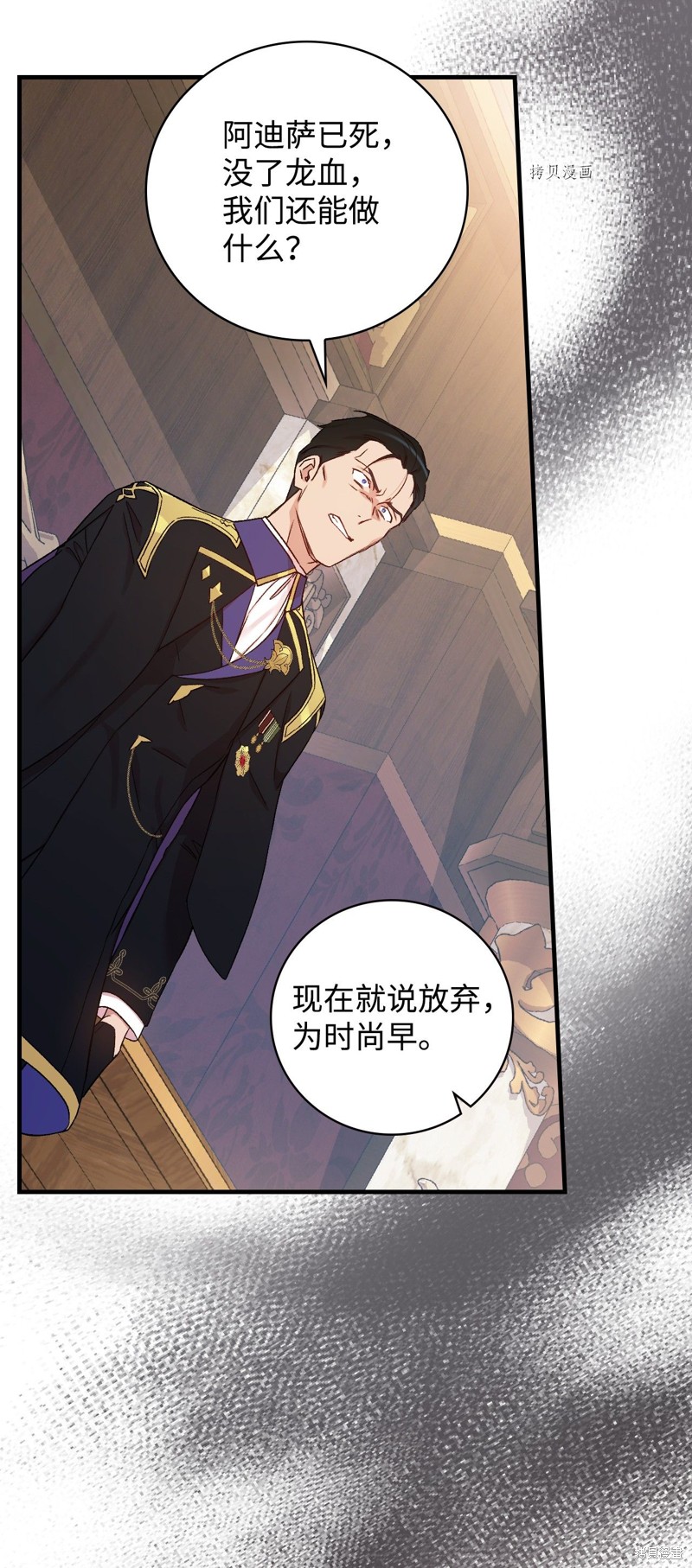 第57话50
