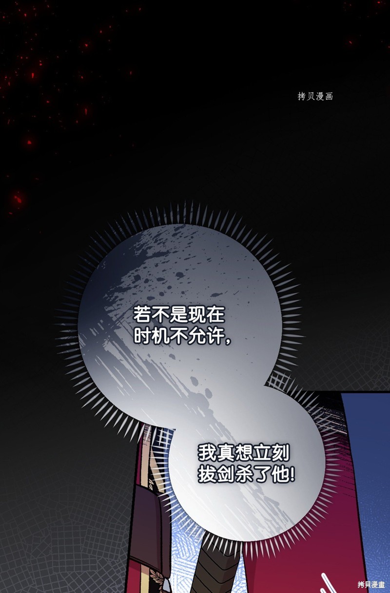 第60话9