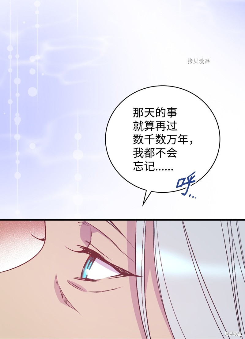 第70话18