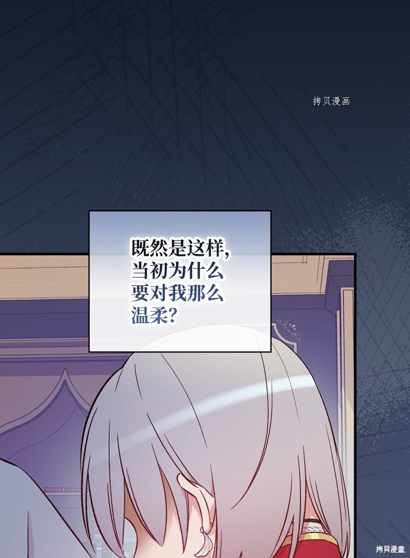第61话47