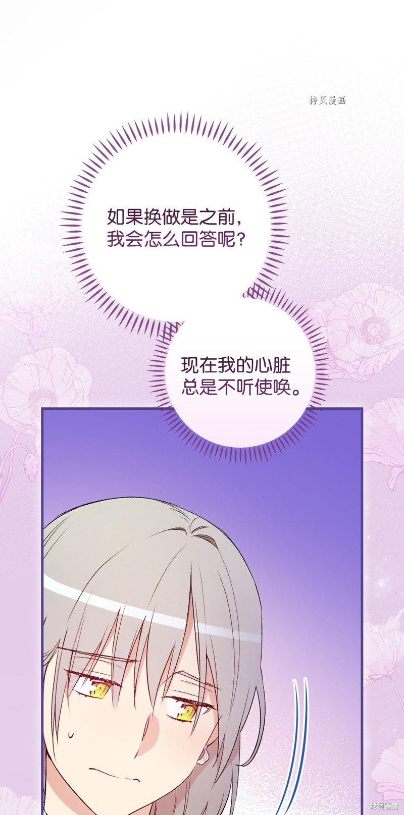 第66话47