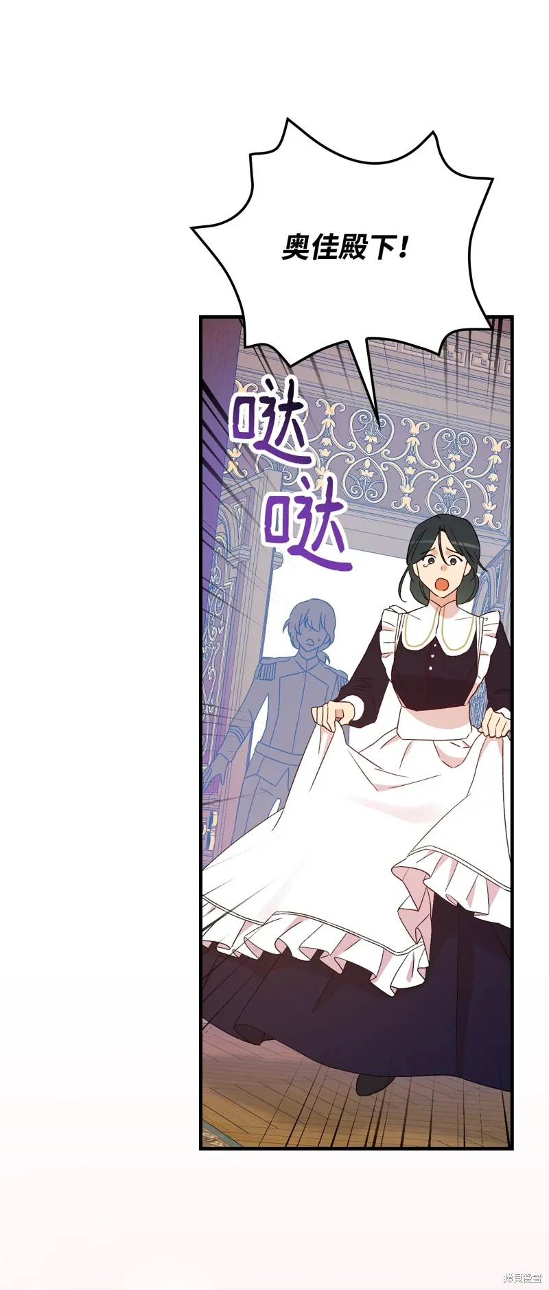 第103话23