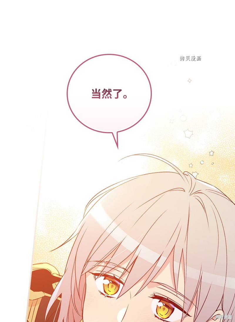 第78话40