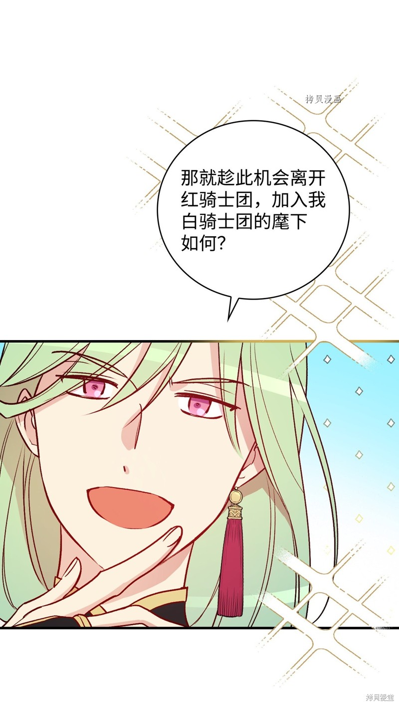 第73话57