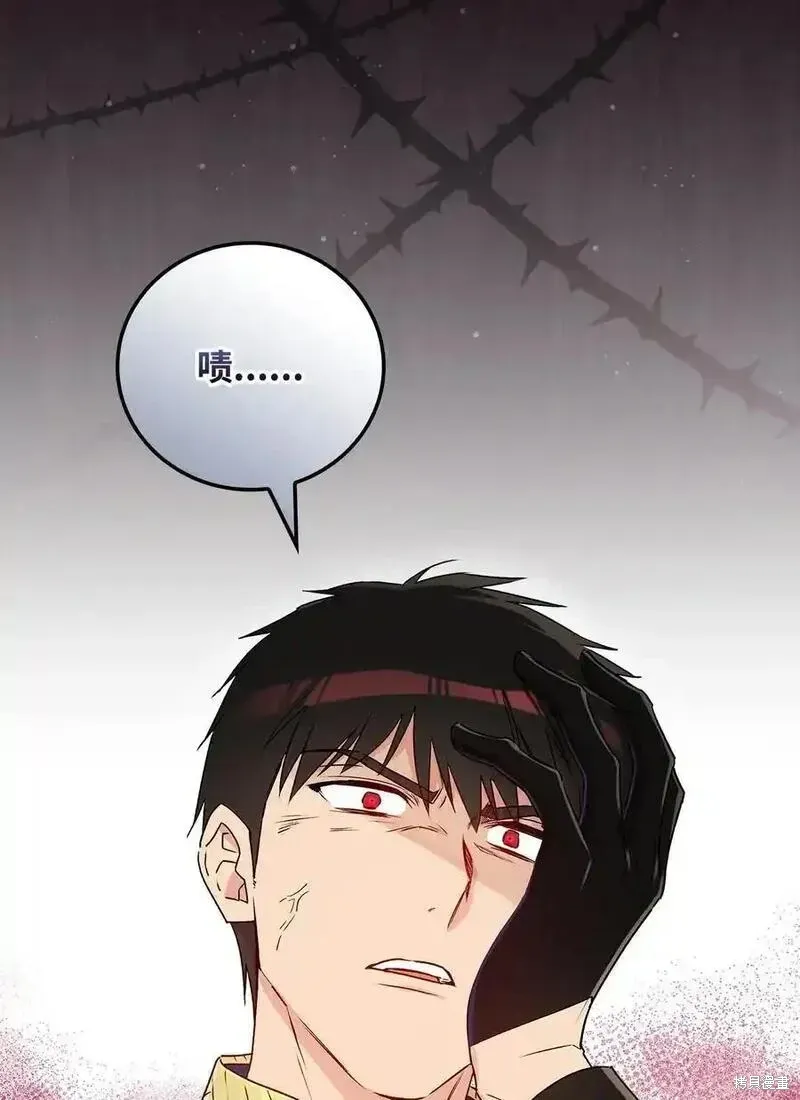 第99话46