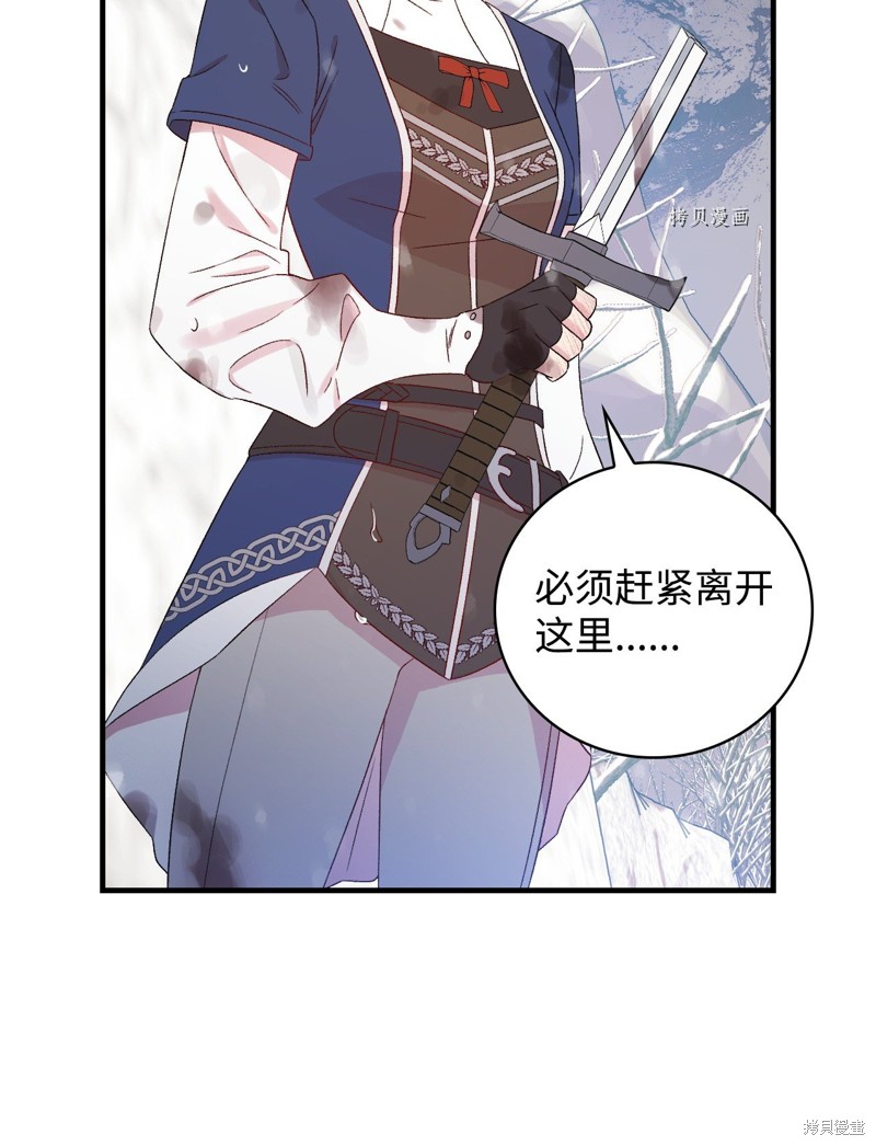第69话54
