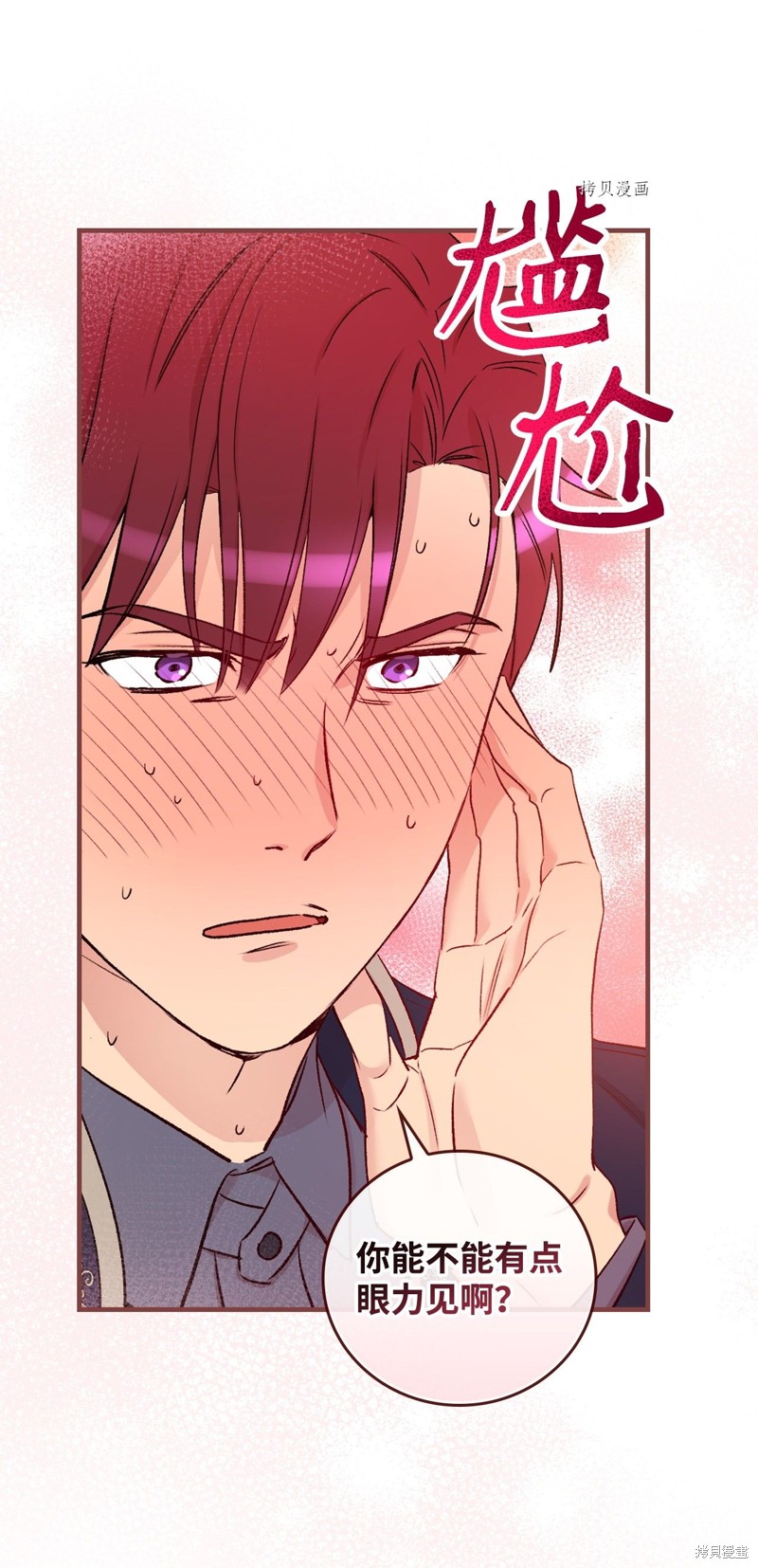 第54话14