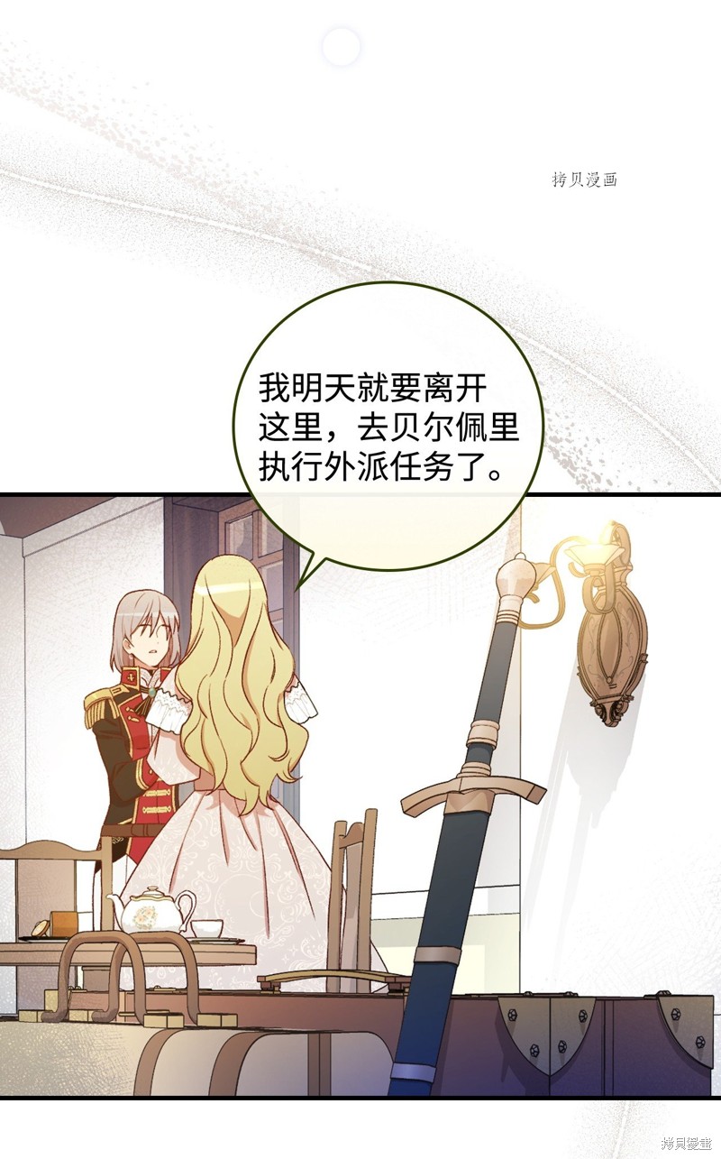 第59话68