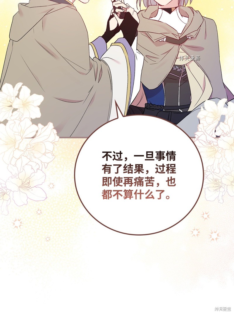 第67话73