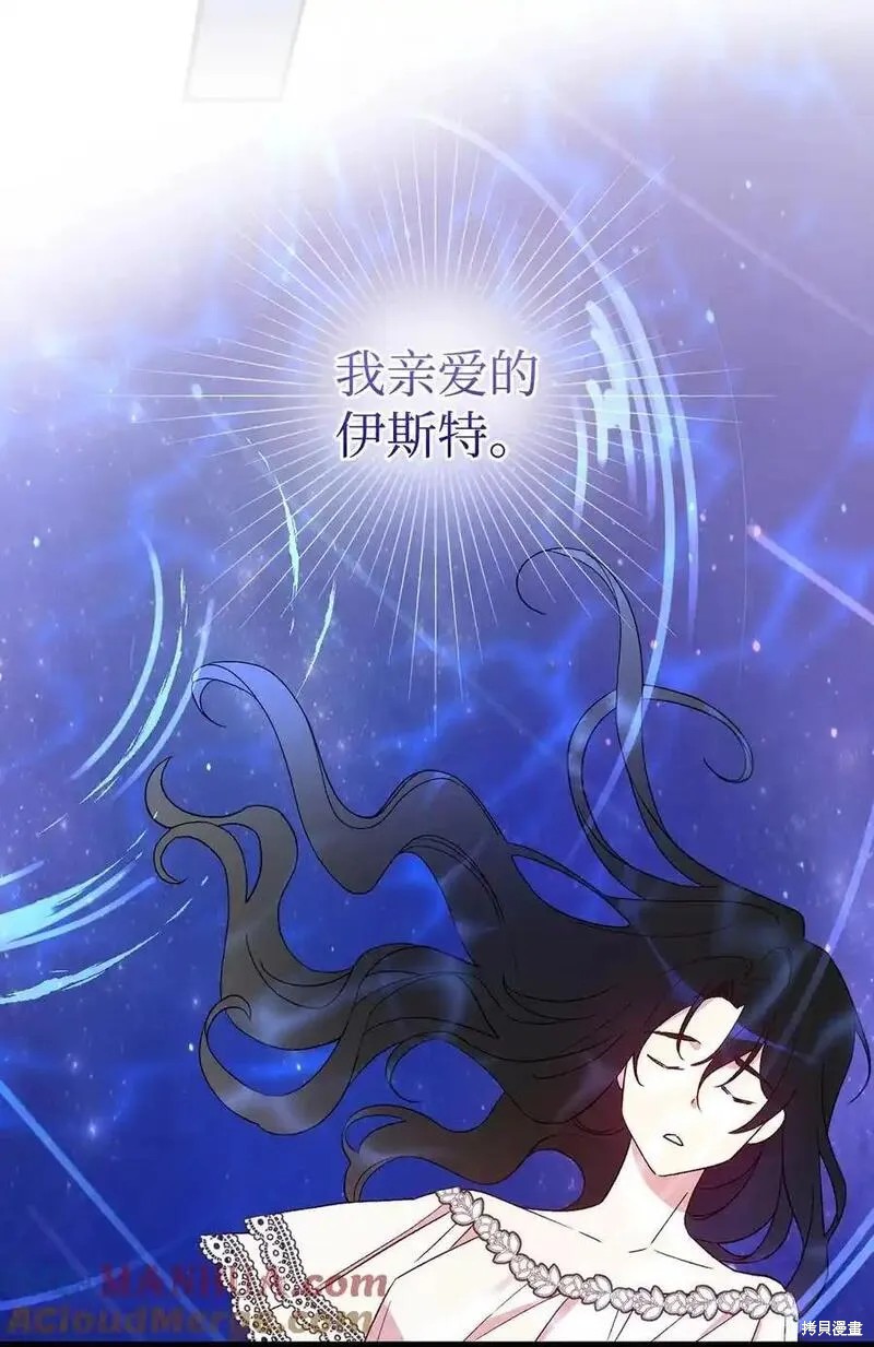 第96话30