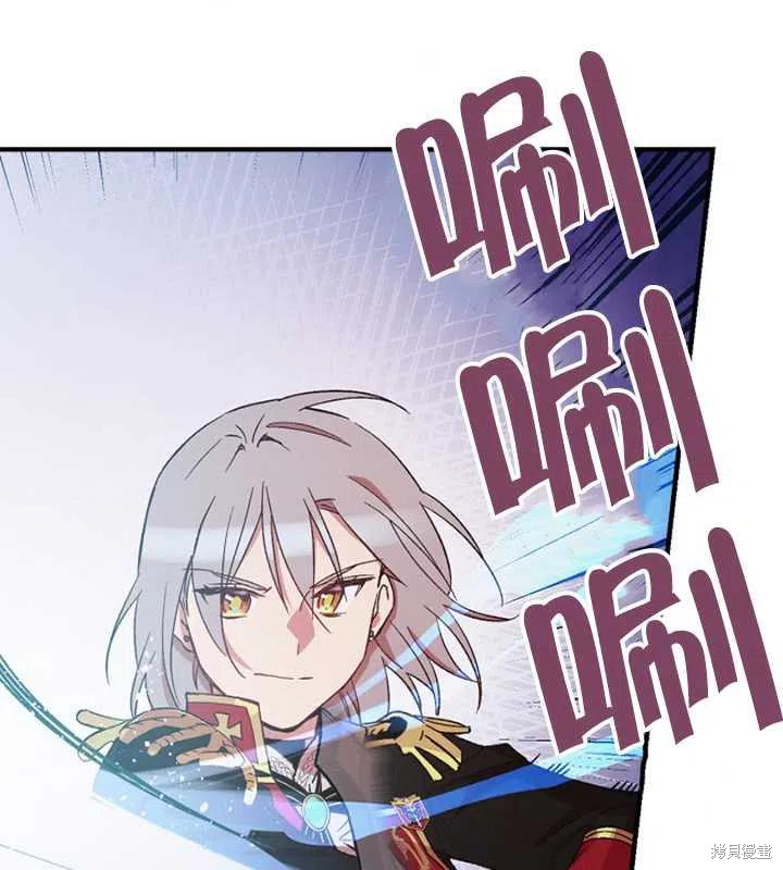 第24话34