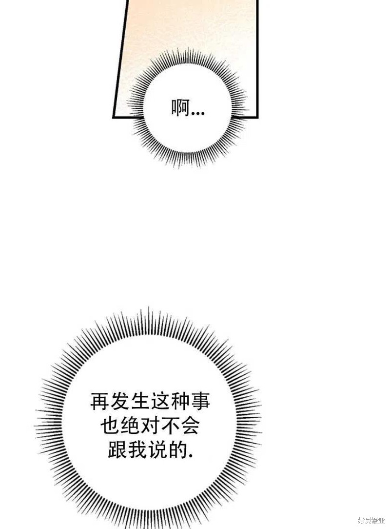 第20话5