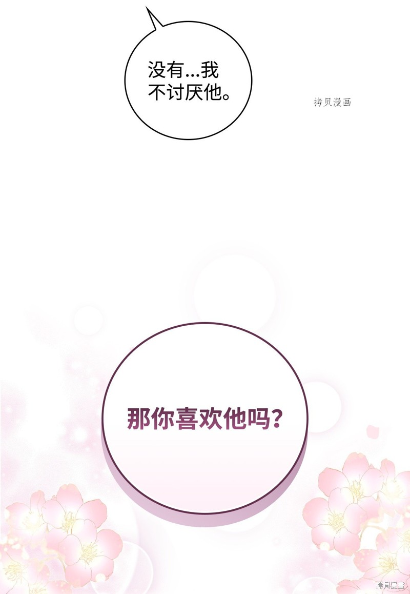 第65话47