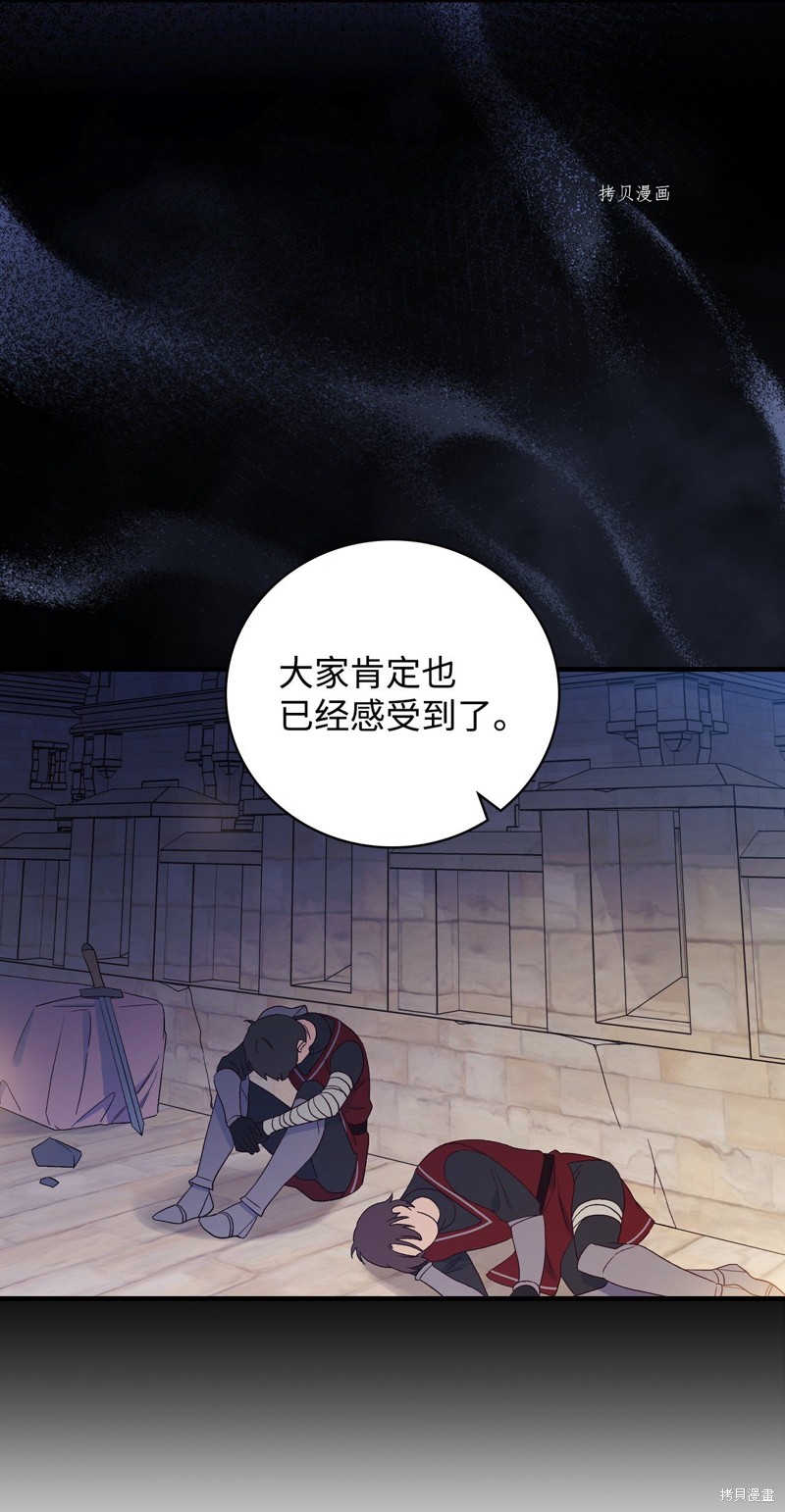 第89话17