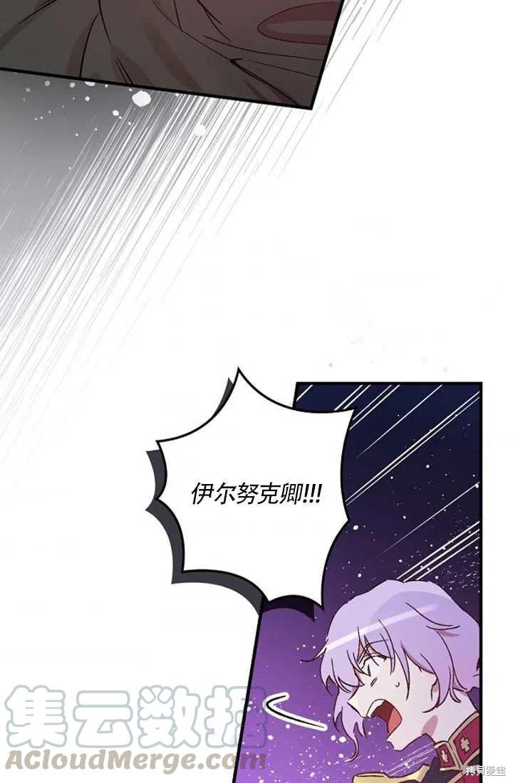 第24话68