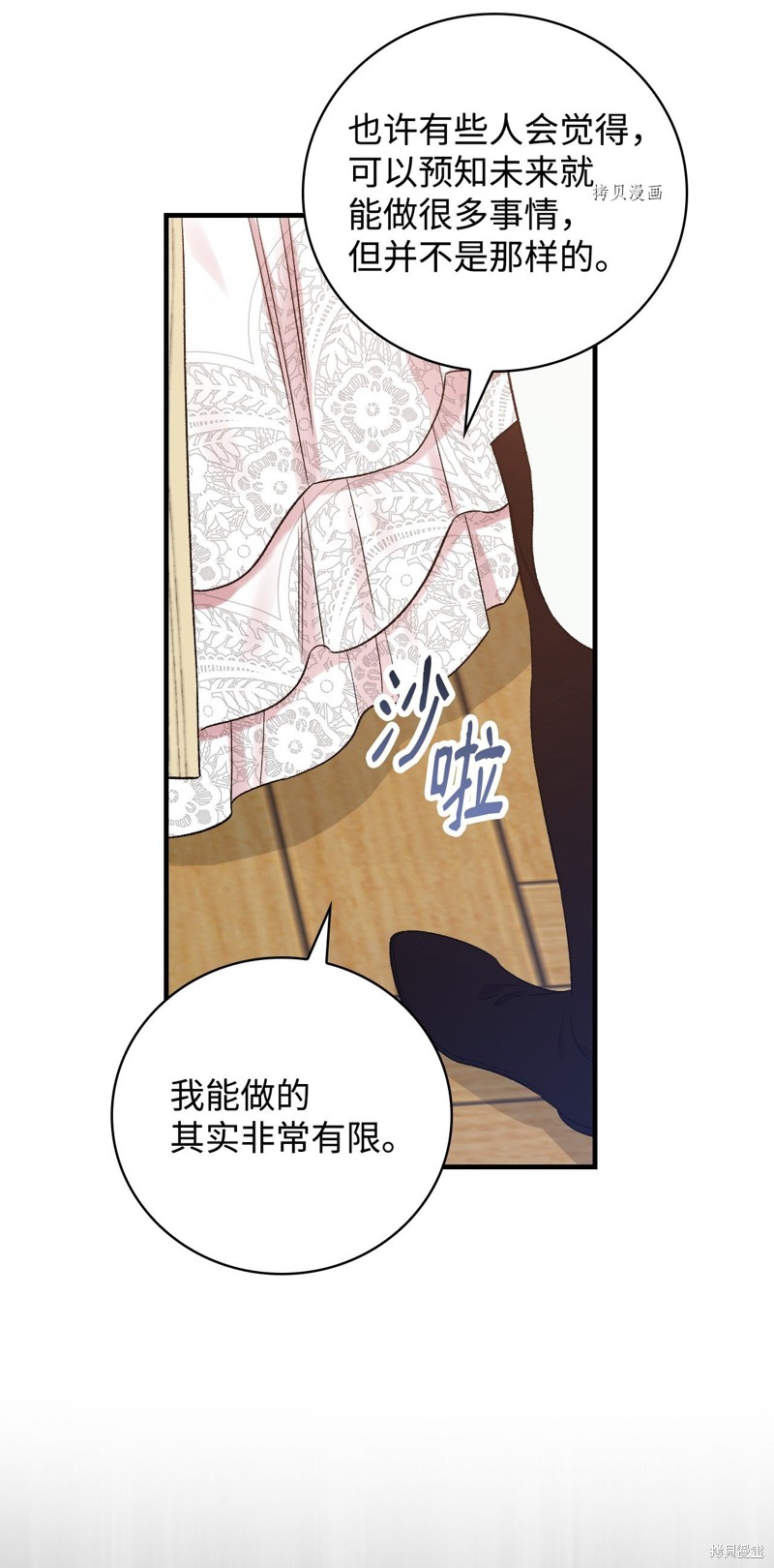 第63话29