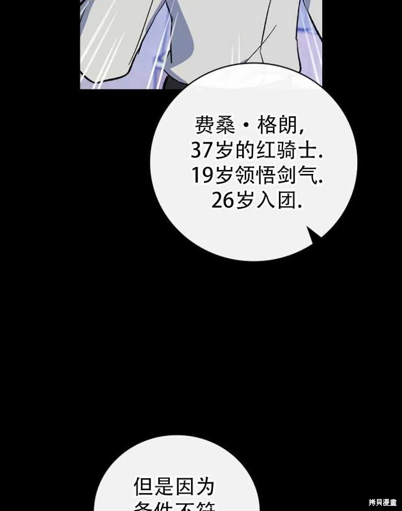 第20话90