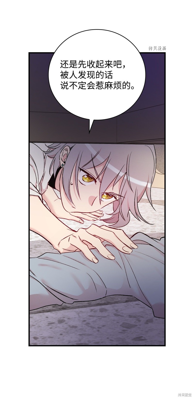 第50话61
