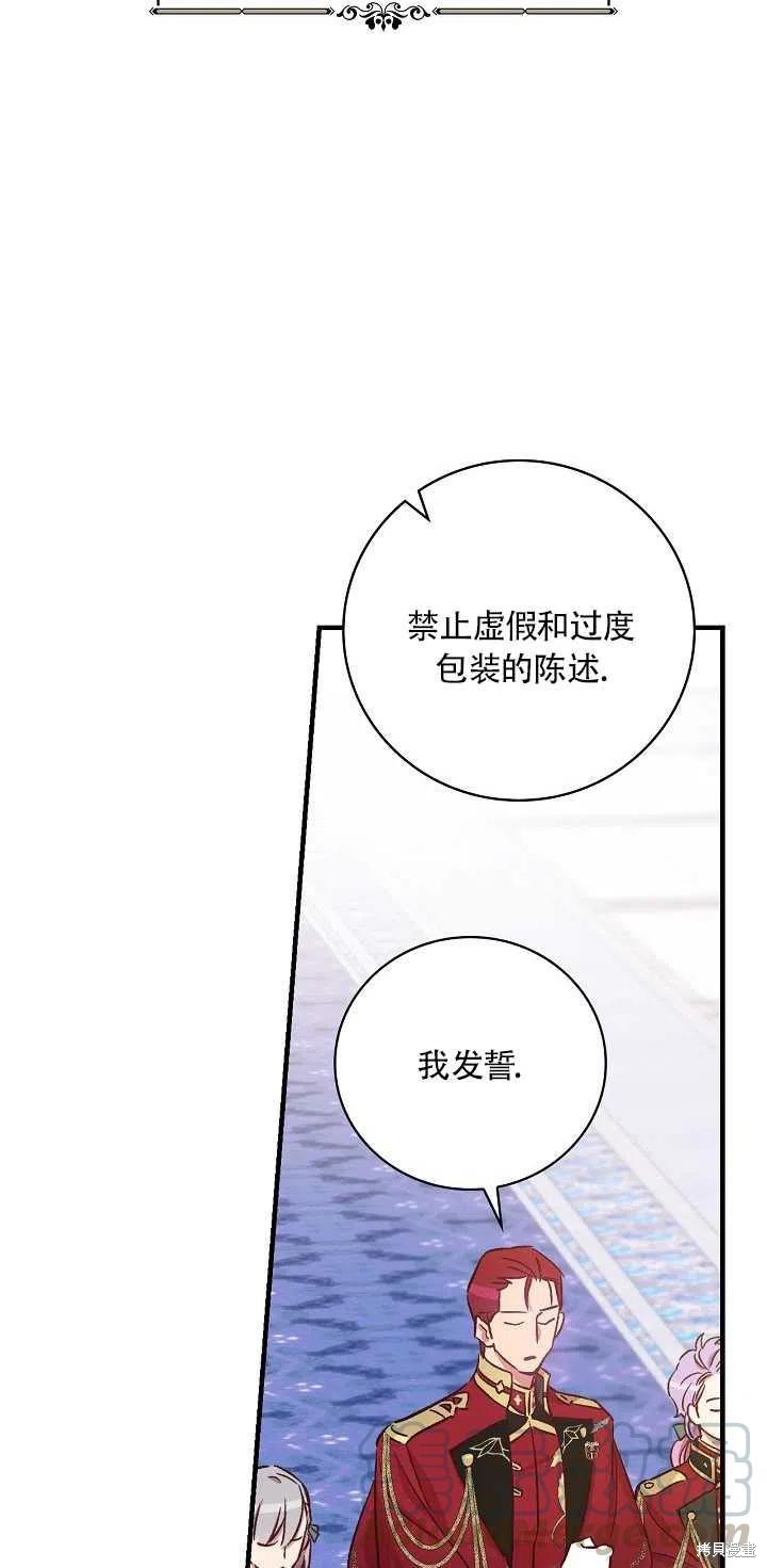 第29话66