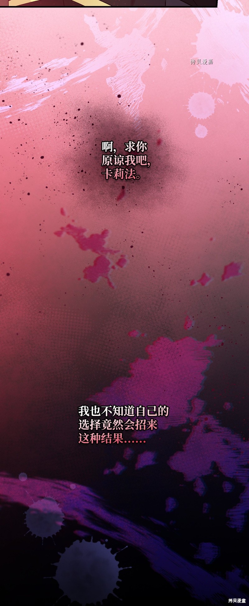 第81话74