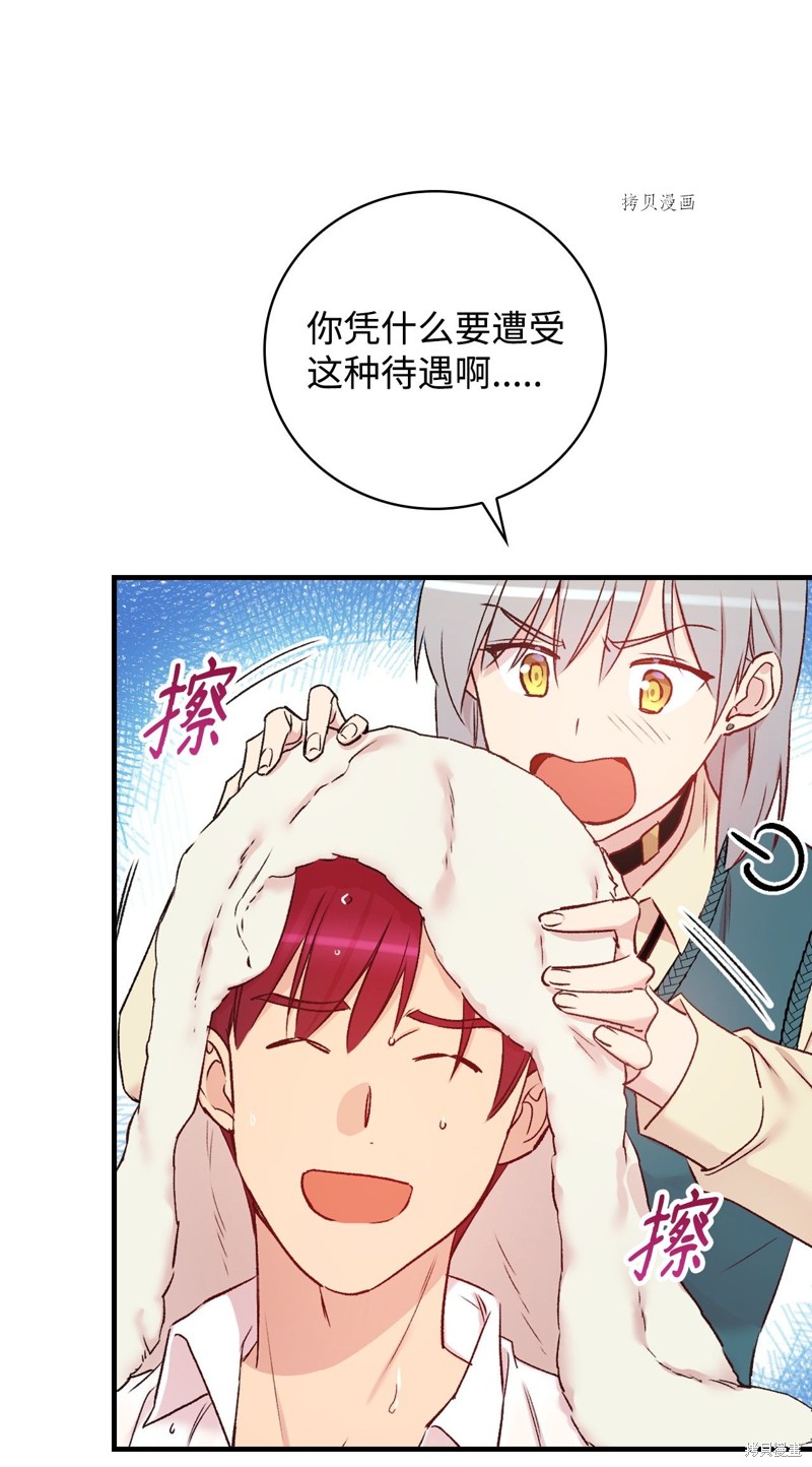 第53话24