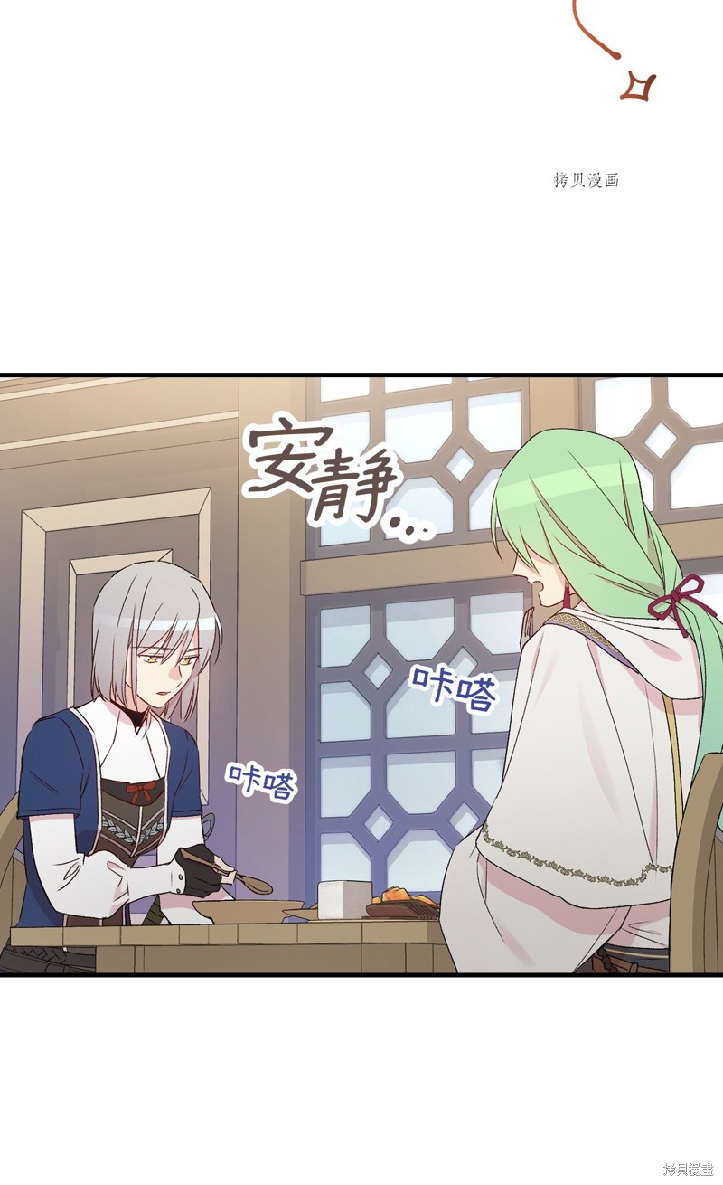 第65话31
