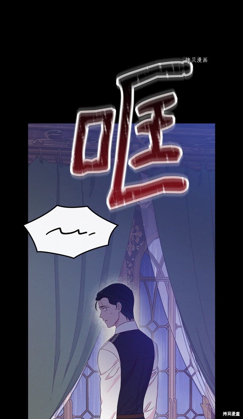 第82话33