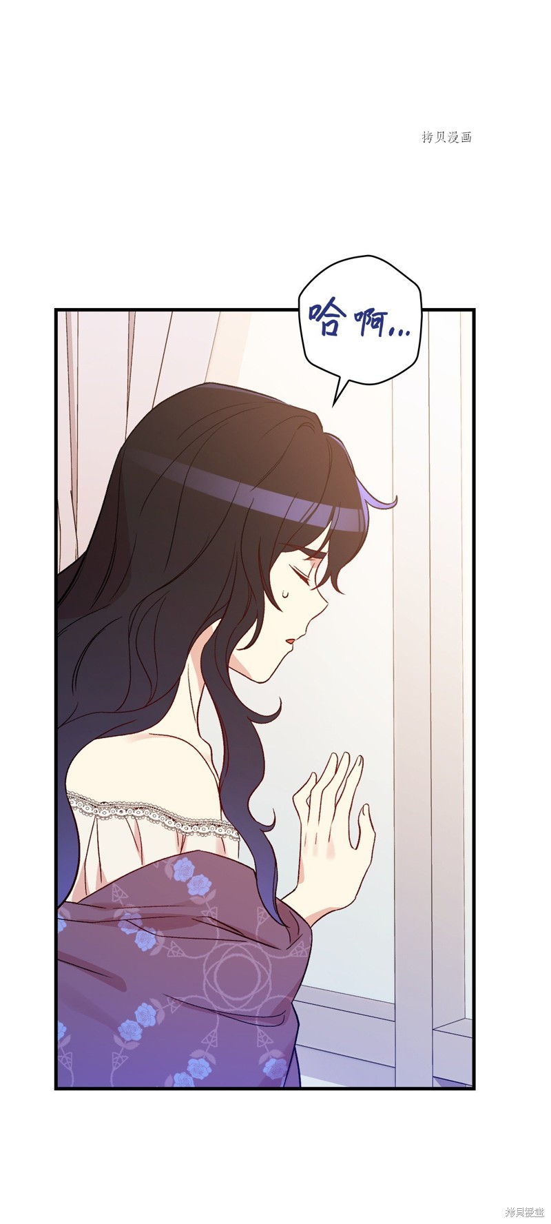 第86话21