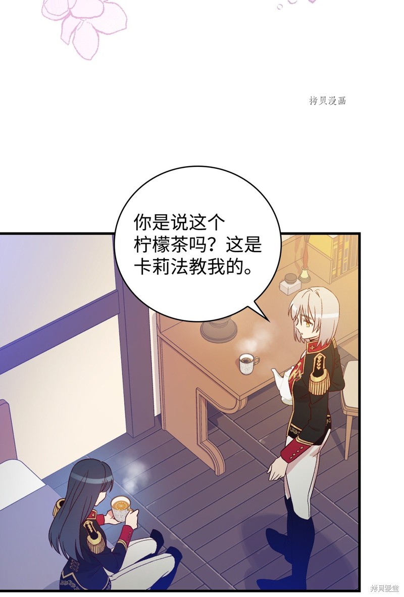 第79话56