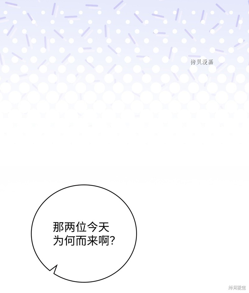 第76话92